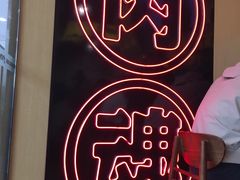 -熊吞·大碗丼烧肉饭(济宁万达广场店)