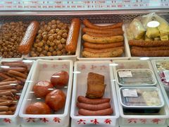 -六味斋(柳巷店)