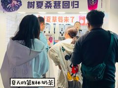 -树夏(建设路店)