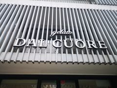 -Dal Cuore 达可芮冰淇淋(陕西北路店)