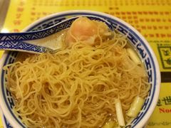 -麦奀云吞面世家 山顶店(山顶广场店)