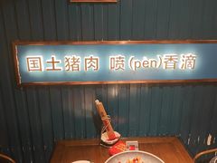 -味上湘菜馆(岳麓山店)