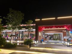 -真浪花园海鲜餐馆