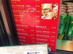 -土耳其烤肉(雪峻美食城店)