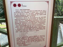 -青岛德国总督楼旧址博物馆