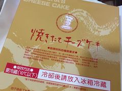 -西村叔叔的店·面包·甜品·蛋糕(崂山丽达店)