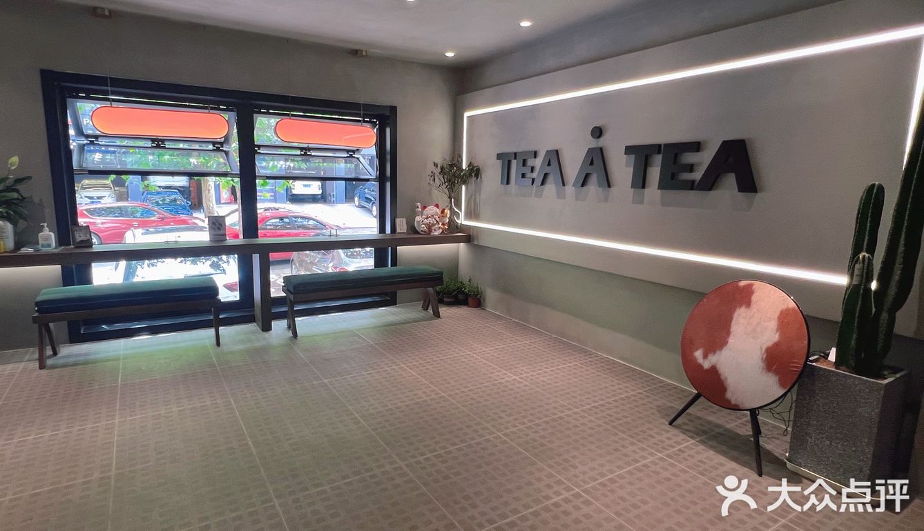 大连新店 | 新中式下午茶‼️发⭕被问一百次