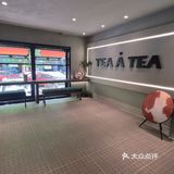 大连新店 | 新中式下午茶‼️发⭕被问一百次