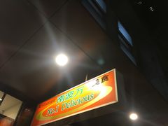 -南波万