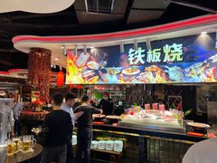 -四海一家自助餐(益田假日广场店)