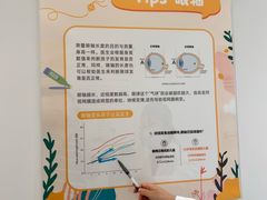 -美华丁香门诊部·全科·妇儿·口眼