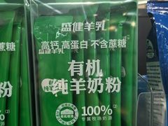 -Olé精品超市(苏州中心店)