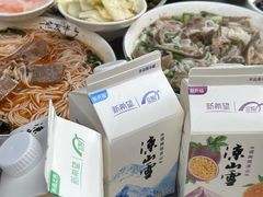 -熊氏牛羊杂粉(龙眼井总店)
