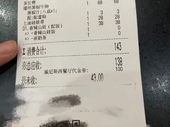 -威尼斯西餐厅(小榄大信店)
