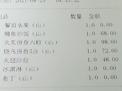 -山葵家·创意料理(宁波来福士店)