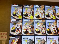 -传闻来紫菜包饭·打糕(西塔韩百店)