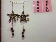 -正宗普宁豆干坊·洪记砂锅粥(红领巾路店)