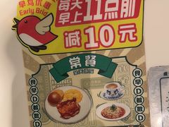 -翠华餐厅(宝安壹方城店)