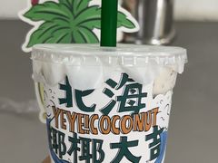 -椰椰大吉(侨港店)