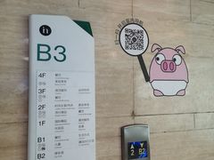 -西树泡芙(湖滨银泰in77B区店)
