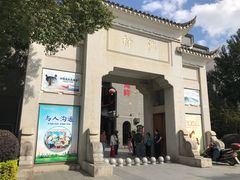 -沙县小吃文化城