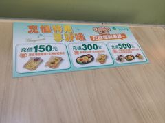 -优优西里·意式餐厅(福州金融街万达店)