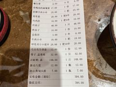 -金太阳海鲜烧烤·本地人餐厅(东纬路旗舰店)