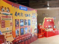 -万达影城(春树里广场店)