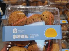 -盒马鲜生(财富中心店)