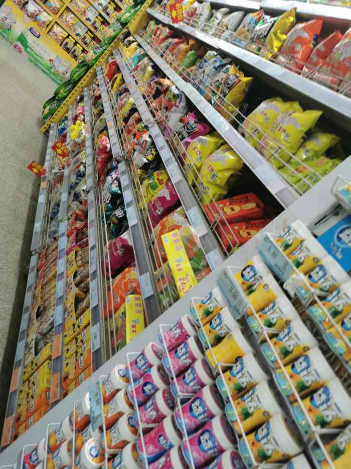 人人乐(西关店)-"在西门外,公司楼下的人人乐,几乎每天都会.