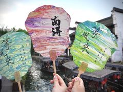 -南浔古镇