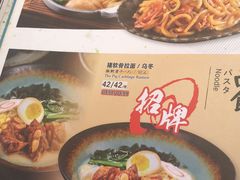 菜单-古田居·特色寿司料理(星之岛旗舰店)