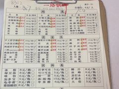 -一烙锅(友谊店)