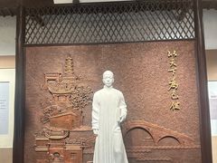 -乌镇东栅景区-茅盾故居