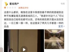 -天骄假日休闲水疗酒店