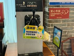 -滋粥楼·顺德菜(番禺广场总店)
