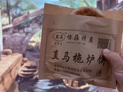 -张家港凤凰山景区恬庄古街