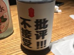 -汪爹爹武汉牛三鲜(朝外大街店)