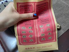 -小宝栗子(嘉华国际商业中心店)