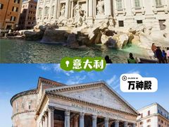 -埃菲尔铁塔
