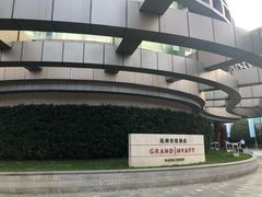 -杭州君悦酒店