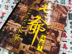 -七爷清汤腩·港式茶餐厅(世博店)