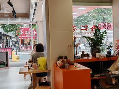 -杨记杏仁茶(椰园店)