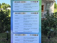 -圣露庄园·露营·烤肉·亲子