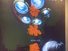 -ME怪兽·密室(江汉路店)