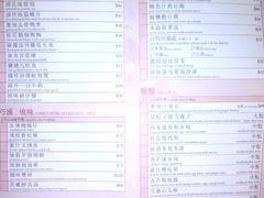 菜单-翠园(荃新天地店)
