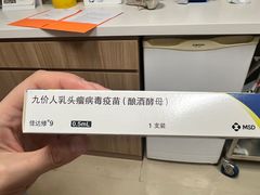 -百汇医疗健康管理与出国体检中心