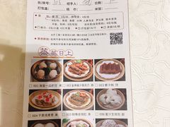 -海皇酒家(钰海万国汇购物广场店)