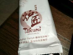 -炉匠炉端烧·酒(国金中心商场店)
