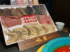 -吼堂老火锅(太古里总店)